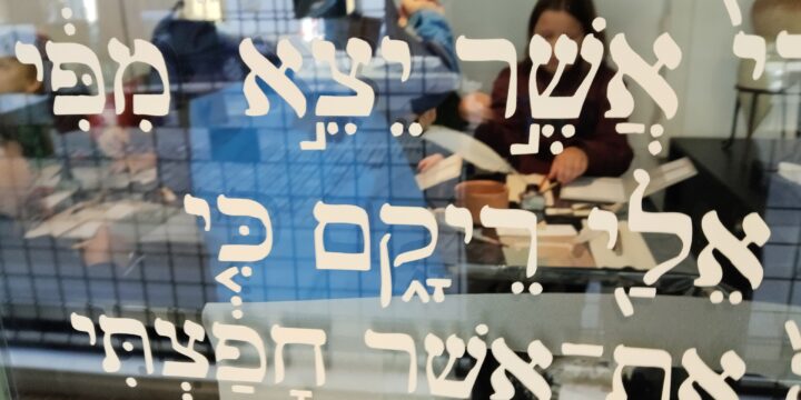Die Welt der Bibel – Ökumenische Exkursion ins Bibelhaus Wien 21.11.2024